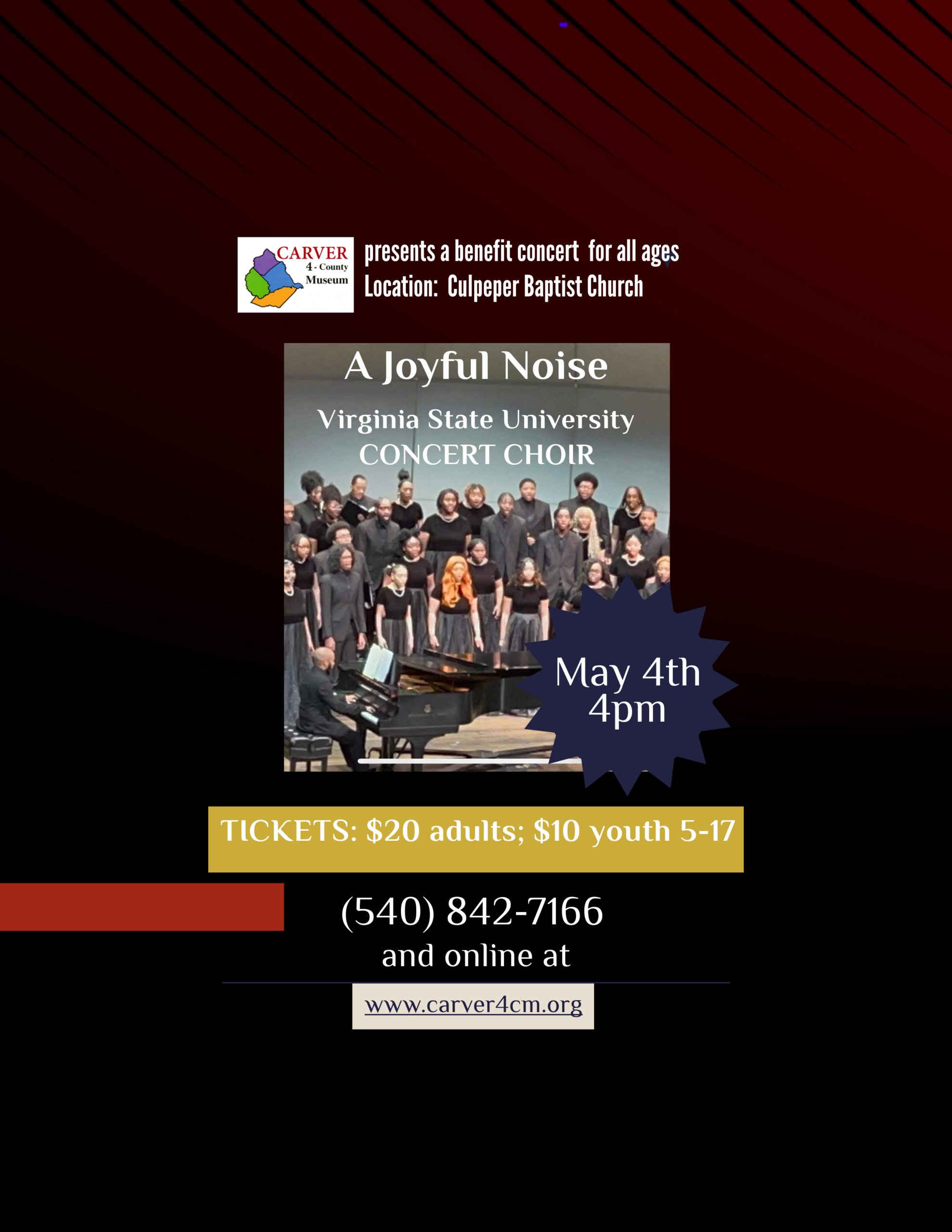 Carver Center Concert Details